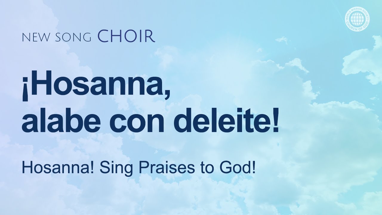 [C&aacute;ntico nuevo | CHOIR] &iexcl;Hosanna, alabe con deleite! | Iglesia de Dios sociedad misionera mundial