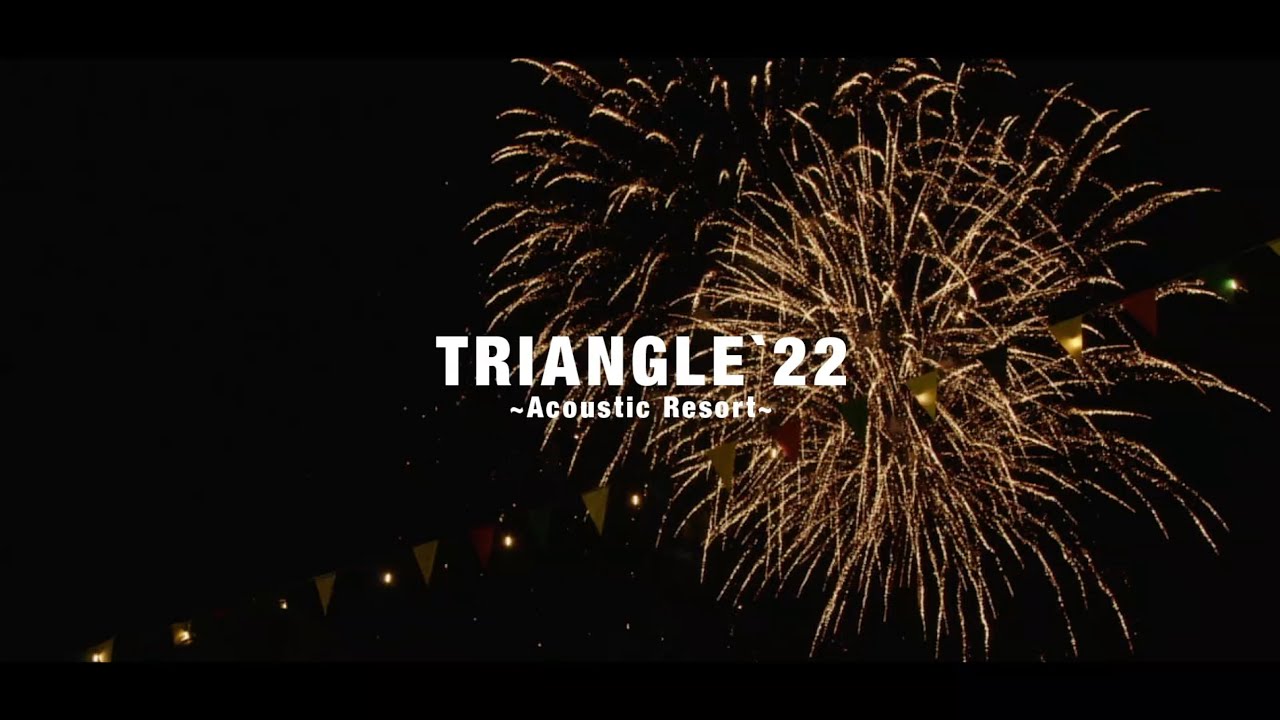 【TRIANGLE`22】 Acoustic Resort【DIGEST】