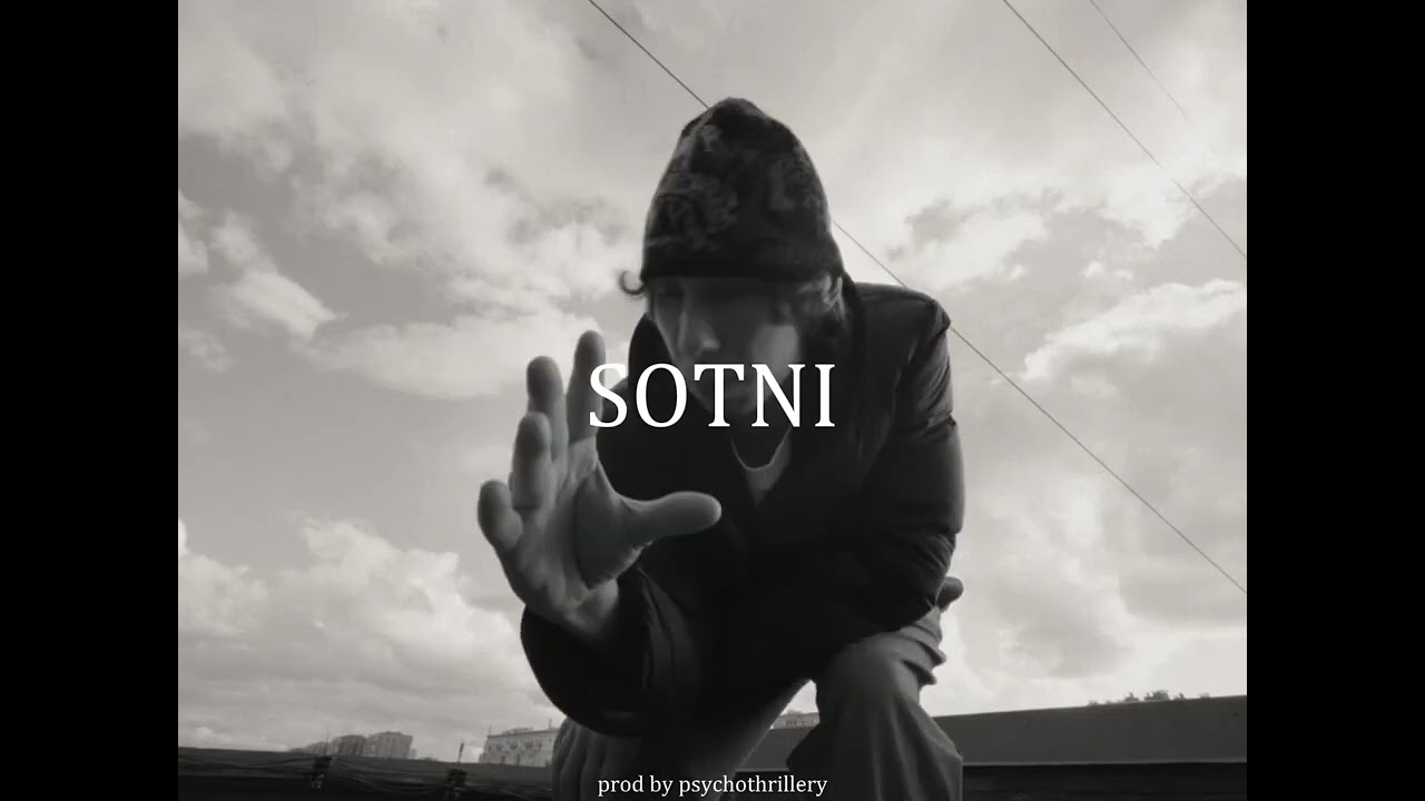 | FREE | AVENUEPLUGGG x СКРИПТОНИТ TYPE BEAT - "SOTNI"