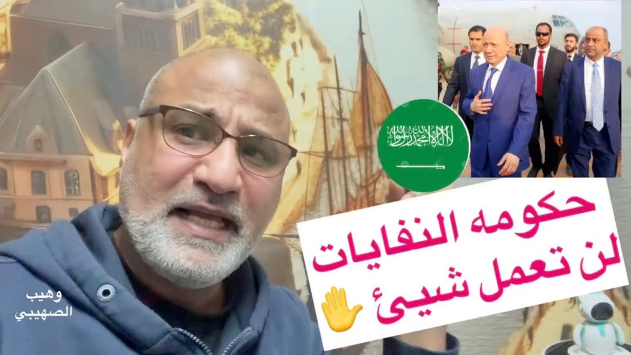 وهيب الصهيبي يفتح النار: محاولة اغتيال حمدي شكري وفشل 