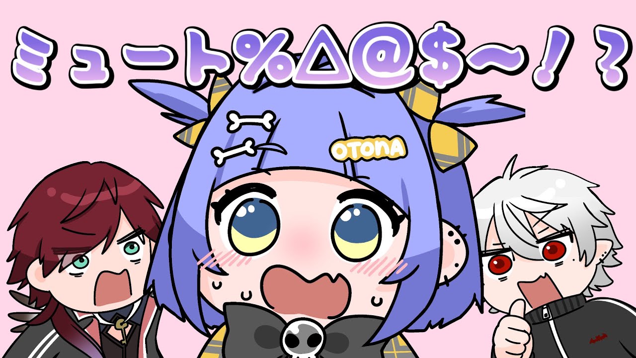 【手描き】ミュートミスでいじられるうみんぐ【夜乃くろむ/ローレン・イロアス/葛葉/ぶいすぽっ！/にじさんじ/V最】