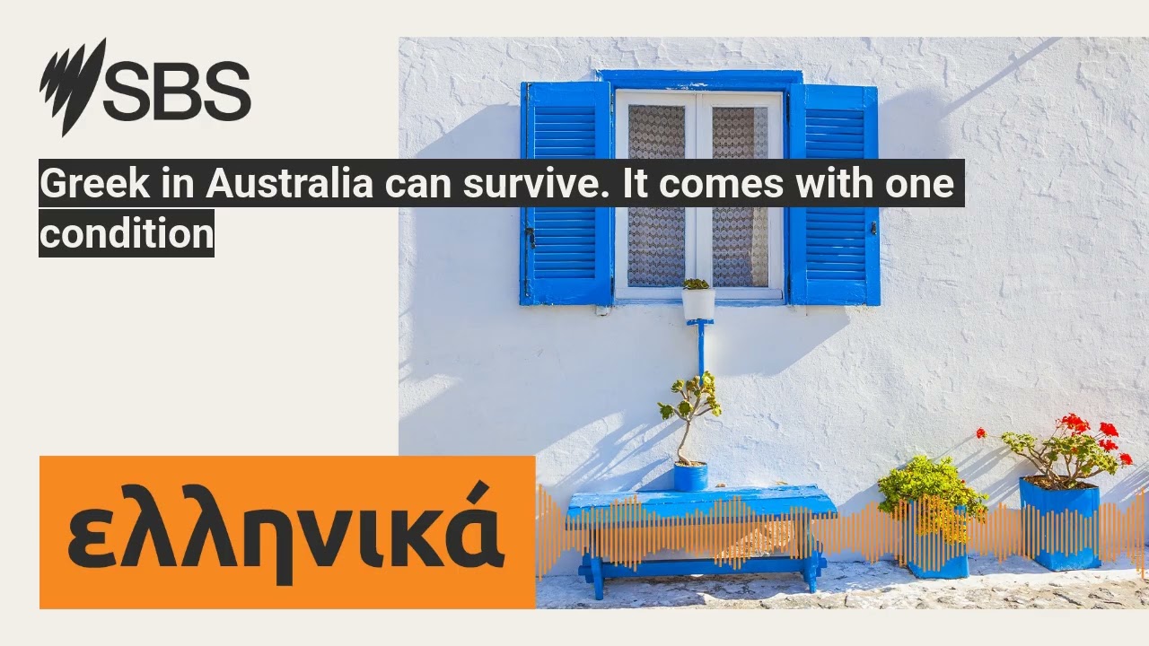 Greek in Australia can survive. It comes with one condition | SBS Greek - SBS &Epsilon;&lambda;&lambda;&eta;&nu;&iota;&kappa;ά