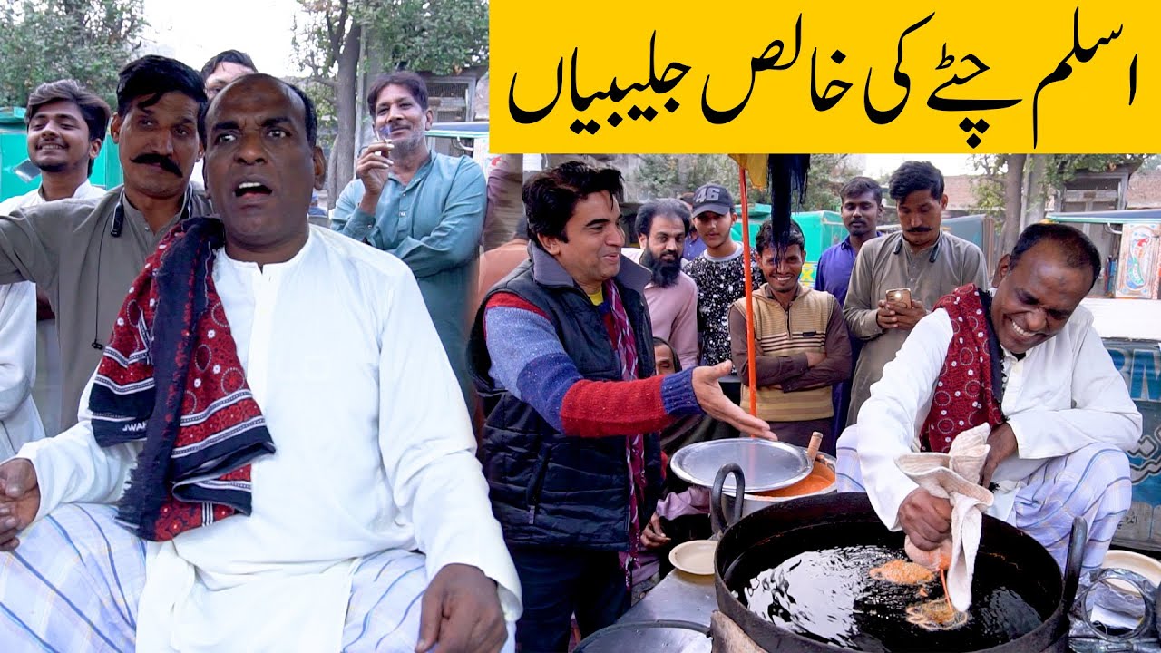 Aslam Chitta Jalebi Wala | Aslam Chitta And Shahid Hashmi New Funny Video | #standupcomedy #comedy