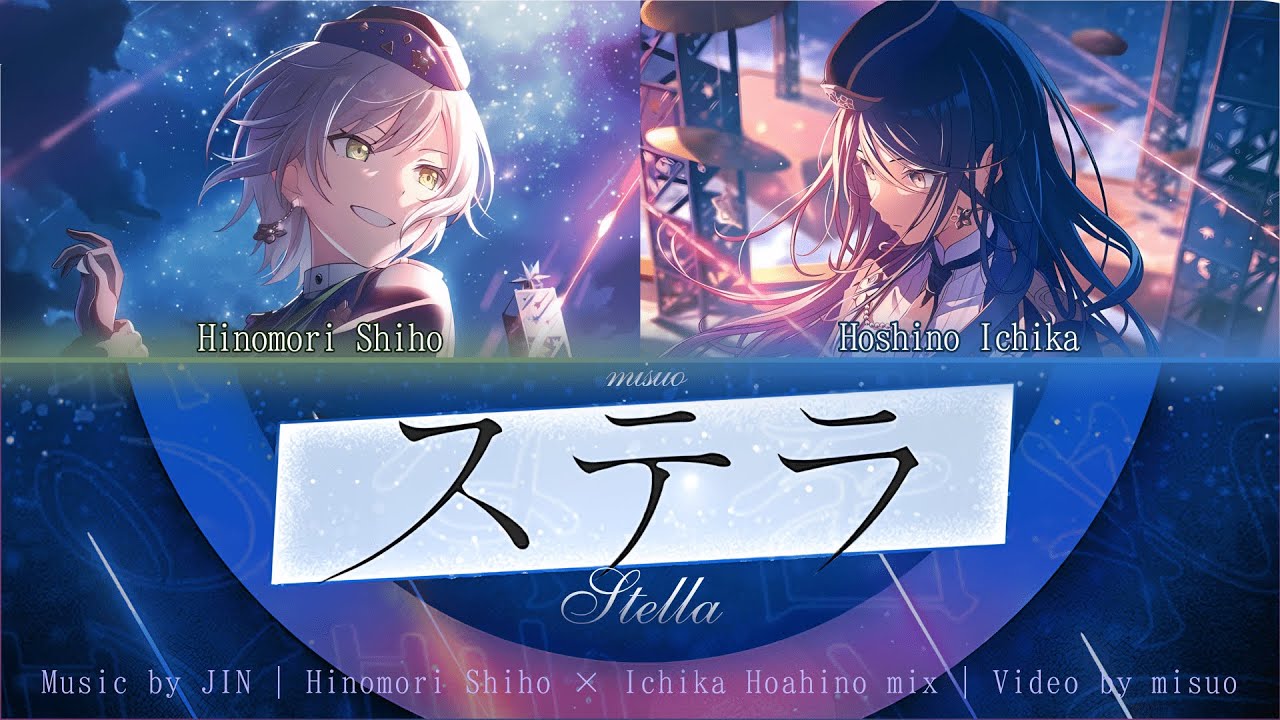 [FULL] Stella | ステラ | Hinomori Shiho, Hoshino Ichika | IchiShiho mix