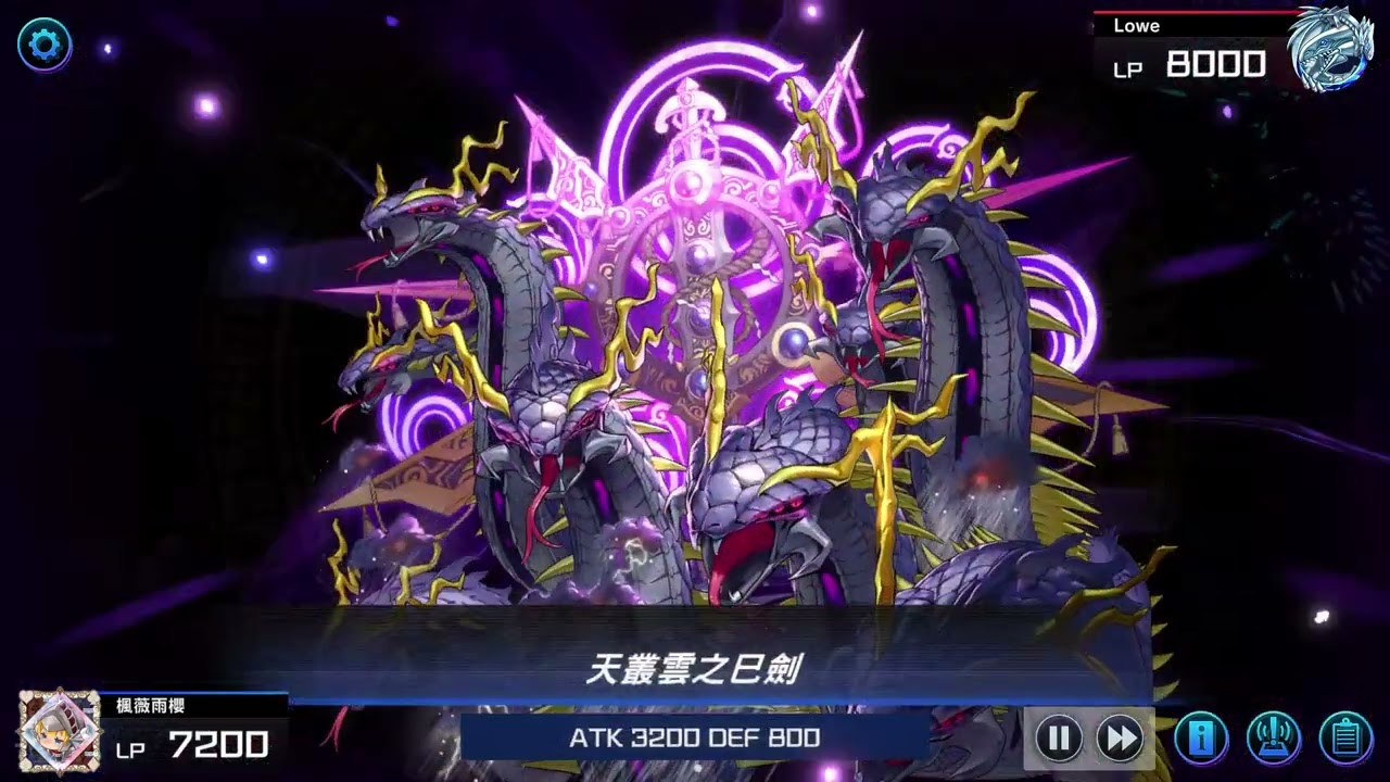Yugioh MD 20260202 刻魔巳劍VS原石白龍