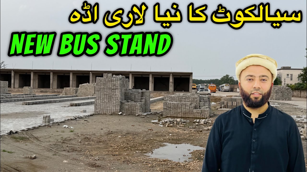 Sialkot Ka New Bus Stand | سیالکوٹ کا نیا لاری اڈہ | Visit To Sialkot Bus Stand | Umair Butt - KXb 