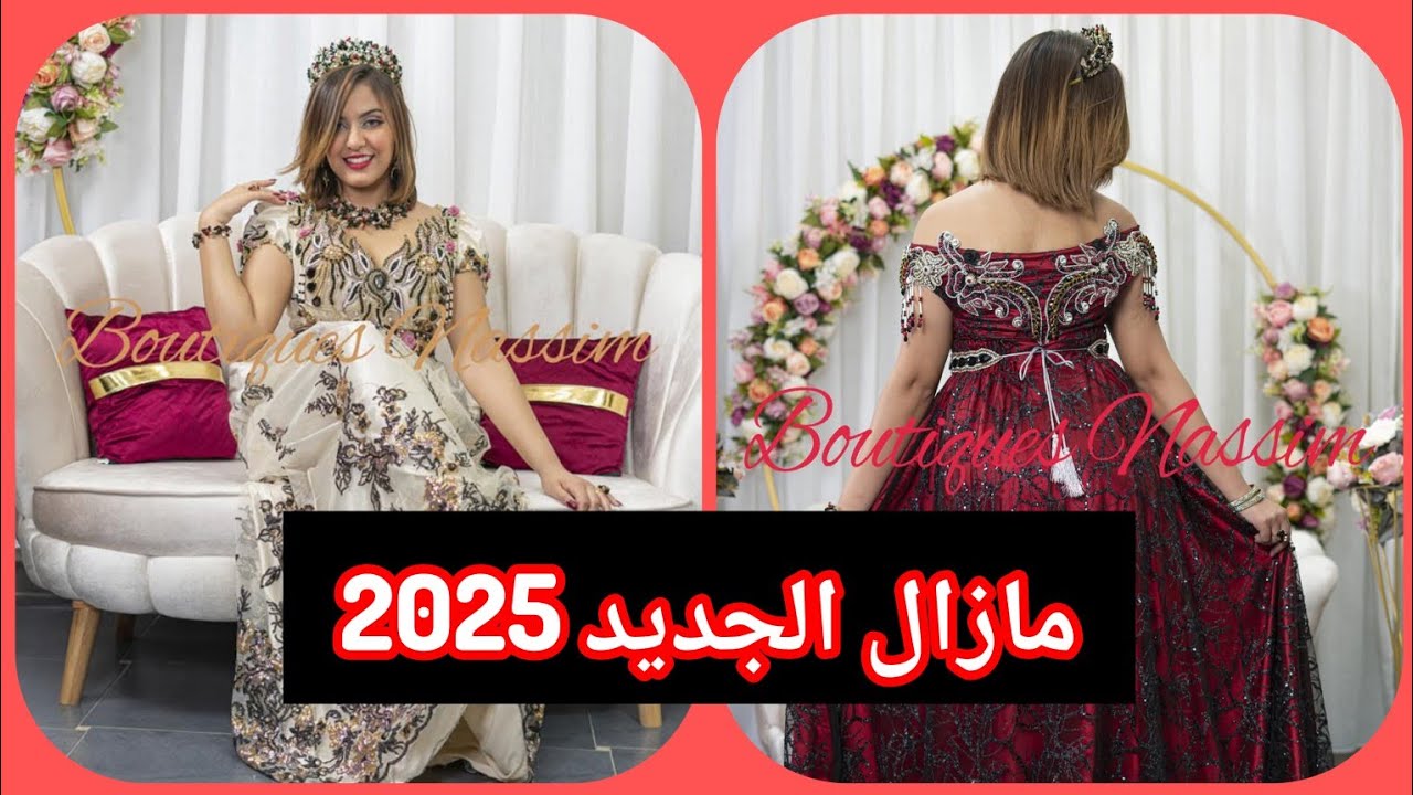 #اكسبلور #style محلات نسيم والجديد🇩🇿🎁💗