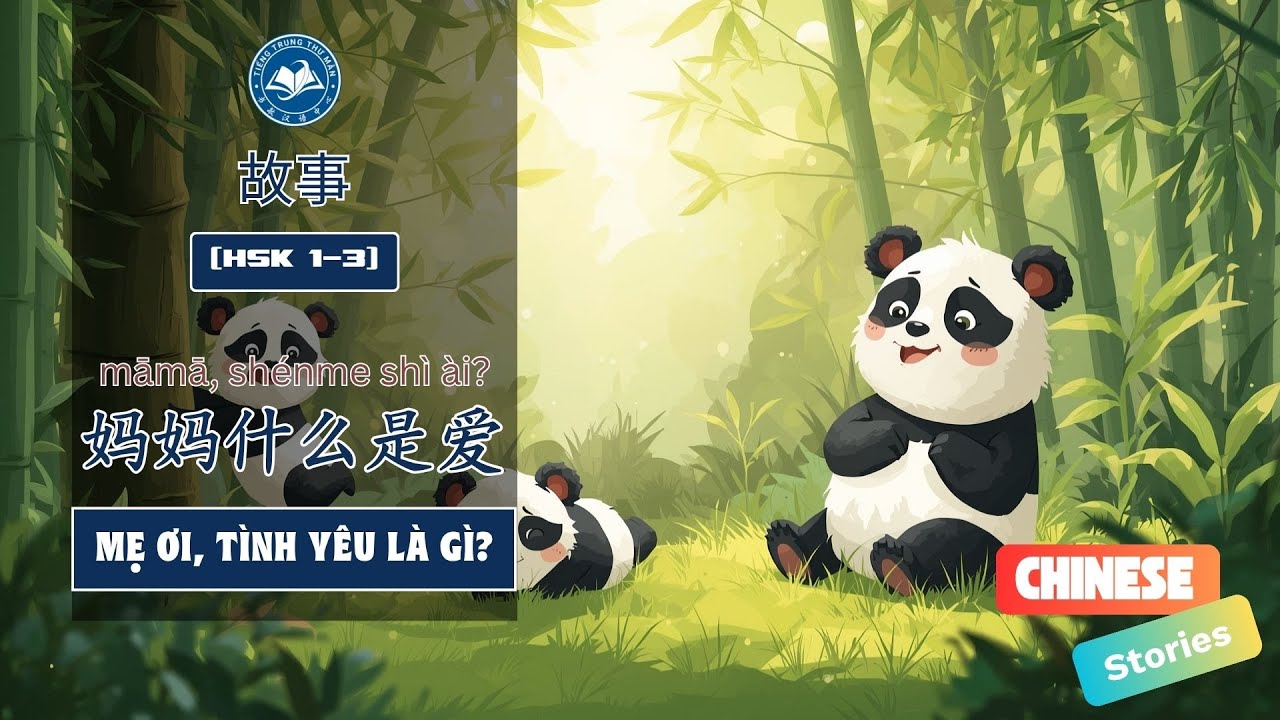 [HSK 1 -3] Mẹ Ơi Tình Yêu Là Gì - 妈妈什么是爱 | Luyện Nghe Tiếng Trung | Slow Chinese Stories