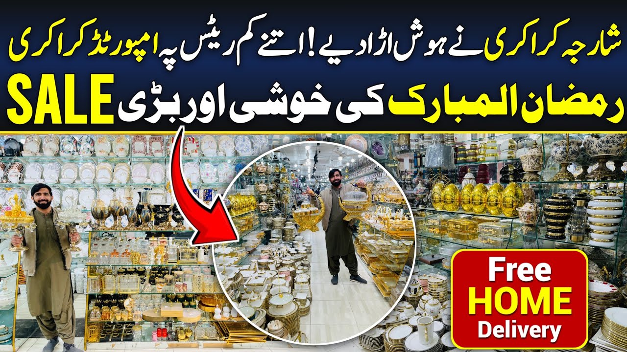 Ramzan Sale Sharjah Crockery Biggest Sale loose crockery kitchen set in Karkhano market Peshawar #sk