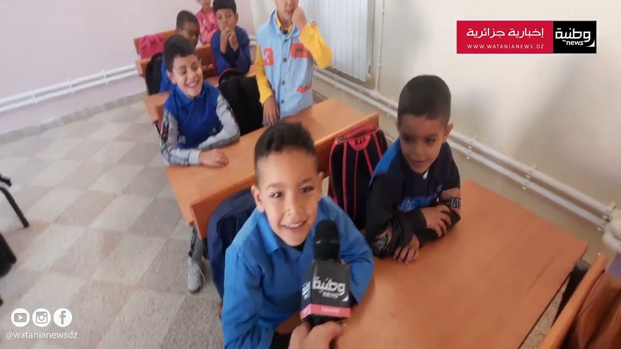ماهي أمنيات البراءة مستقبلا .. شاهدوا رد التلاميذ ... إعداد: لعربي صحراوي