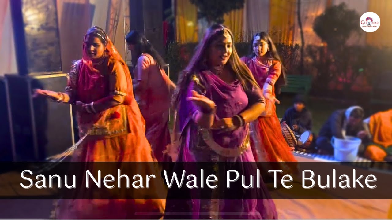 Sanu Neher Wale Pul Te Bulake | Group Dance | New Rajasthani Dance 2026