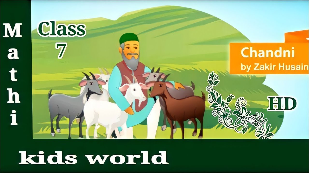 Chandni | class 7 | Chandni Summary explain in Tamil @Kidsworldmathi | NCERT