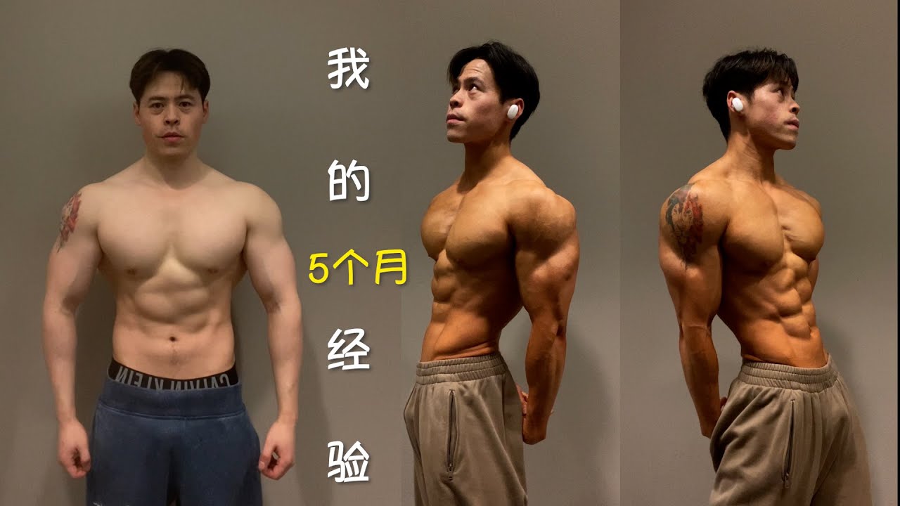 自然减脂掉肌肉没这么容易