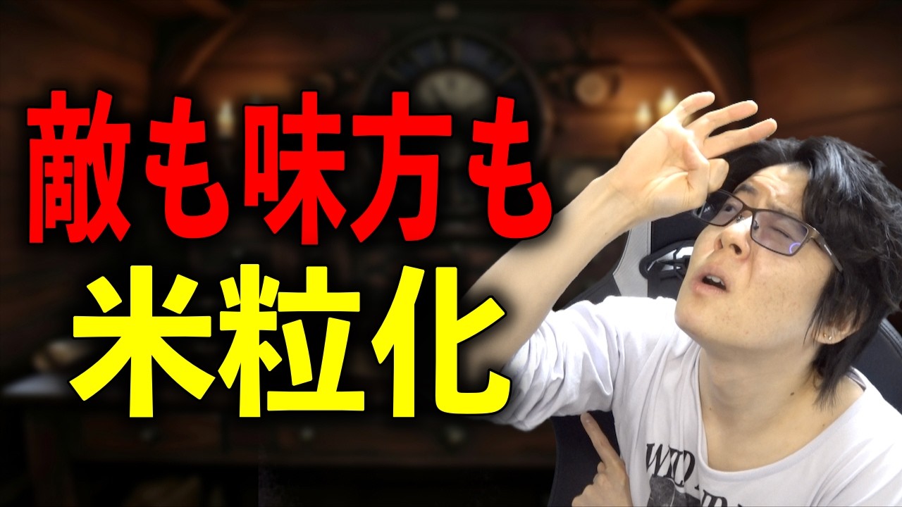 1174話 ロキのサイズはバトル漫画を崩壊させます #onepiece