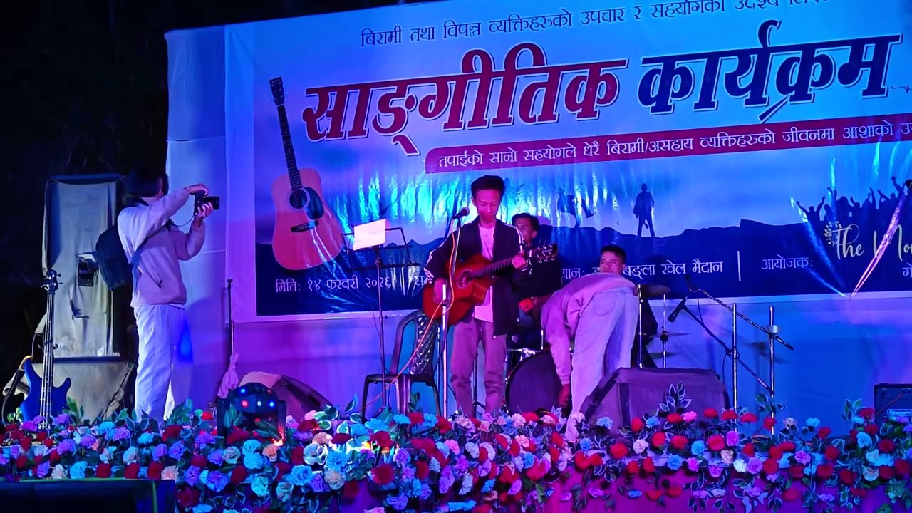 Mutu dekhi by Bhupal Rai