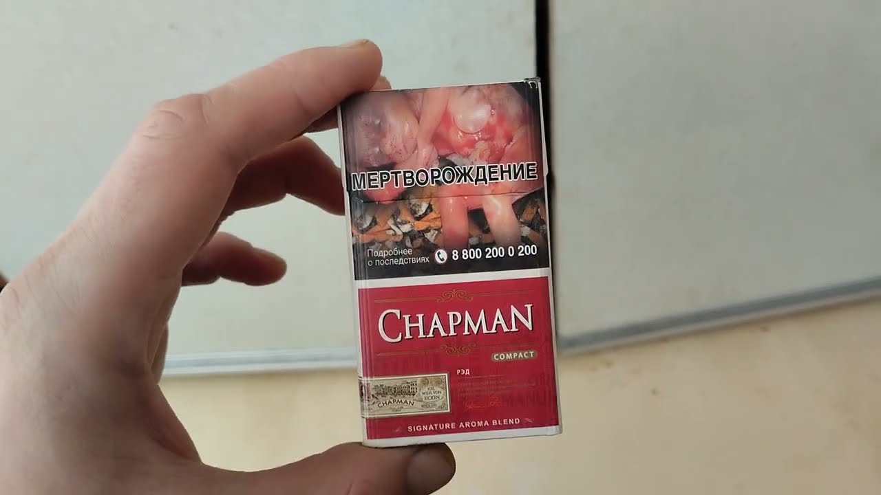 Chapman Red Compact Cherry Cigarettes Review