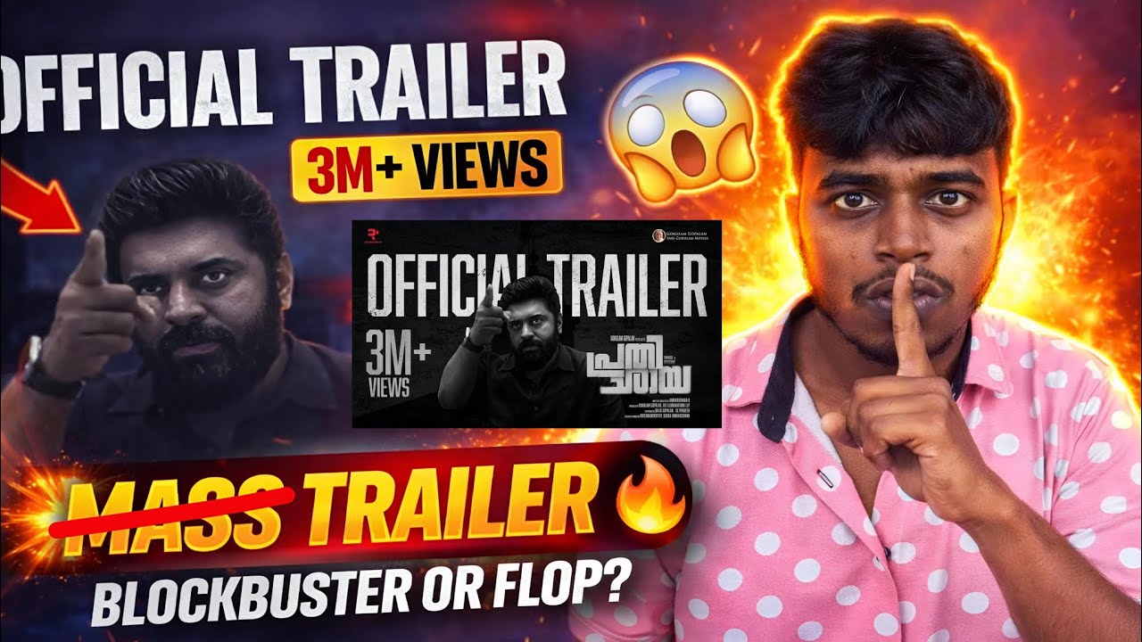 Prathichaya Trailer reaction | Nivin Pauly| Sharaf U Dheen| Balachandra Menon| Unnikrishnan B 