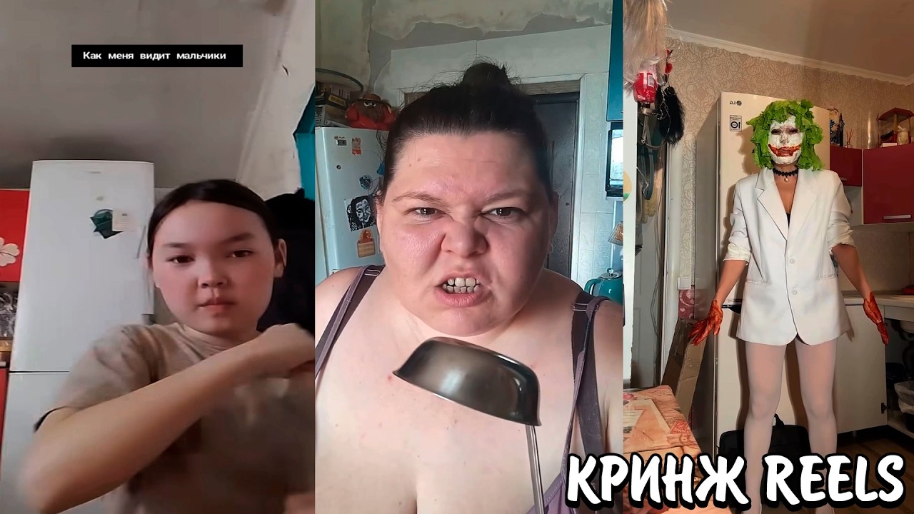 ТАРЕЛОЧНИЦЫ ЗАХВАТИЛИ INSTAGRAM! | НЕАДЕКВАТЫ В REELS! | КРИНЖ REELS (INSTAGRAM)