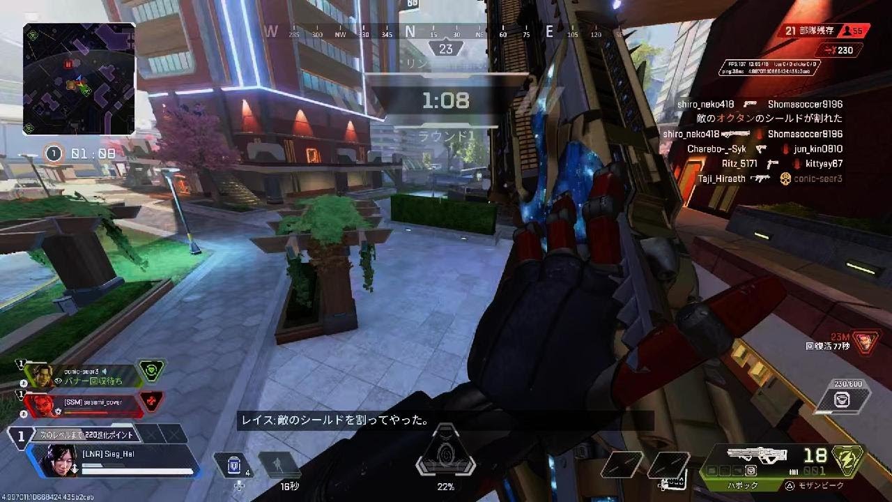 Apex Legends_20260303