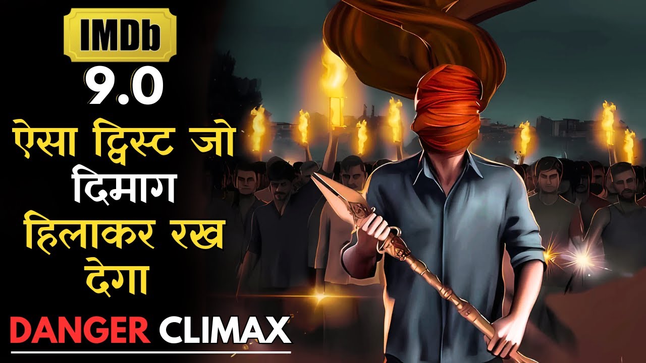 2024 Ki Bahut Hi Khatarnak Telugu Thriller Movie With High Level Twist, Dekhkar Dimag Ghum Jayega
