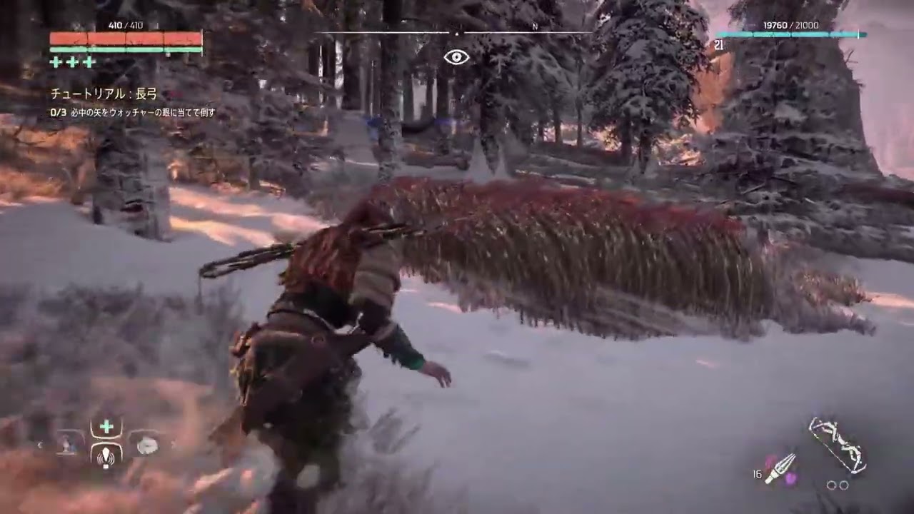 Horizon zero  dawn Remasterd #7 賛否両論のホライズンリマスター遊んでみる