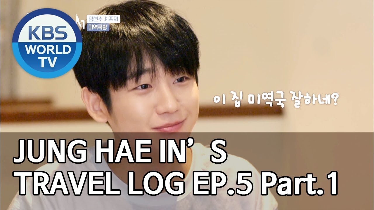 Jung Haein’s Travel Log I 정해인의 걸어보고서 EP.5 Part.1 [ENG/2020.02.01]