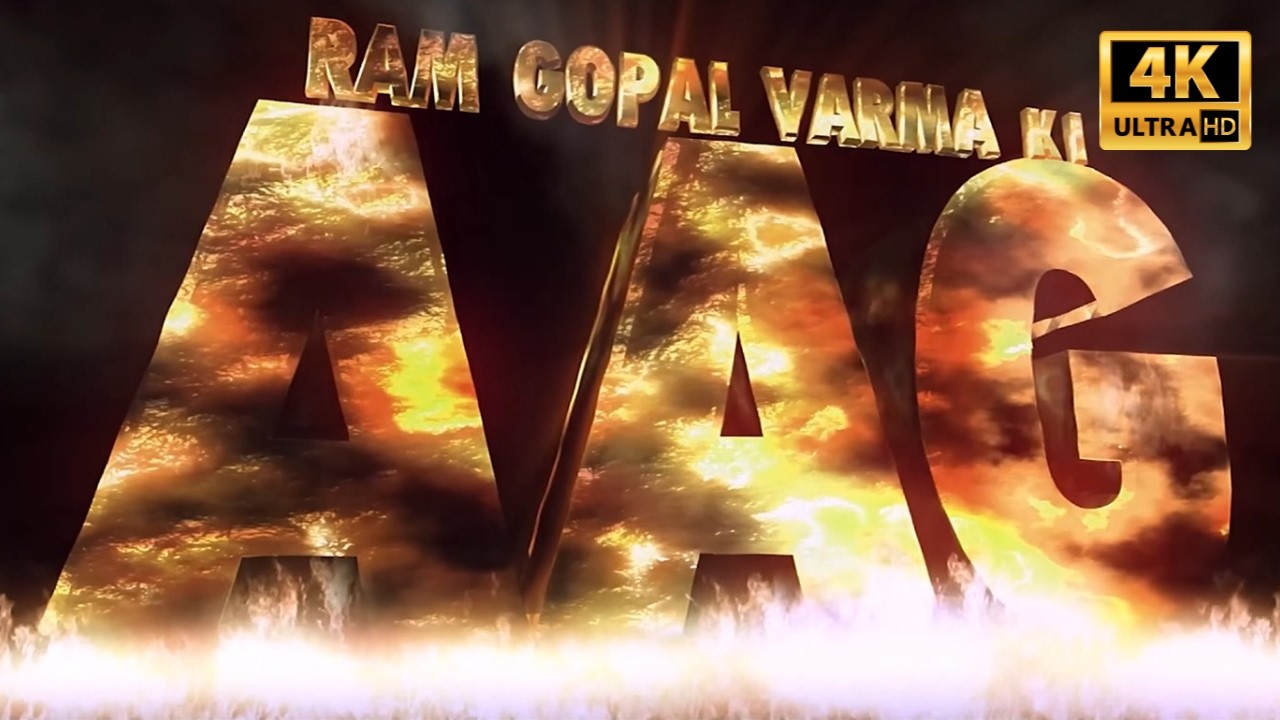 राम गोपाल वर्मा की आग (2007) सुपरहिट एक्शन फिल्म 4K | मोहनलाल, अमिताभ बच्चन, अजय देवगन, सुष्मिता सेन
