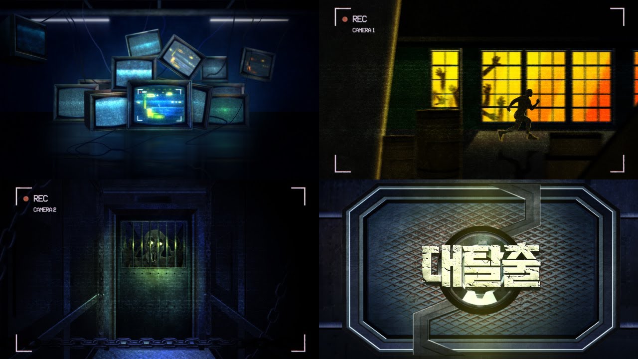 대탈출 Title Sequence