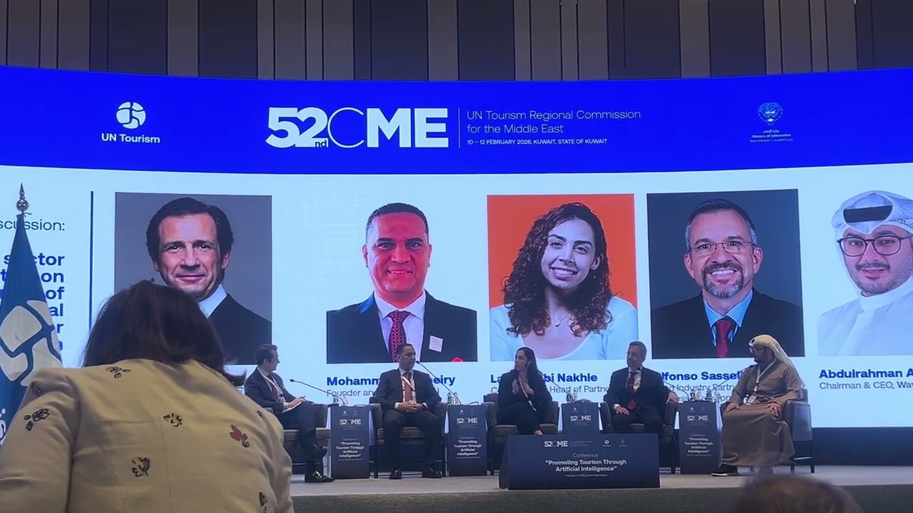 مؤتمر تعزيز السياحة من خلال الذكاء الاصطناعي 