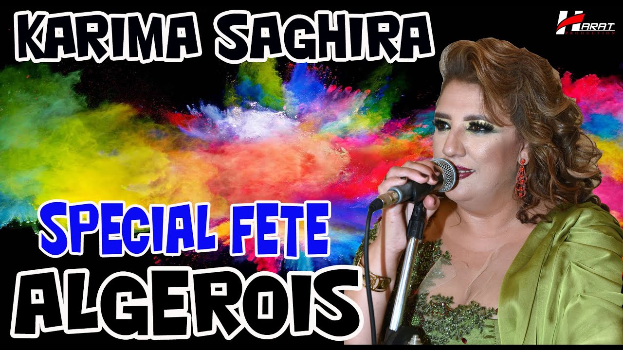 Karima Saghira Spécial Fête Algérois STAR LIVE HARAT PRODUCTION 0551.00.75.29 - 0674.47.93.69