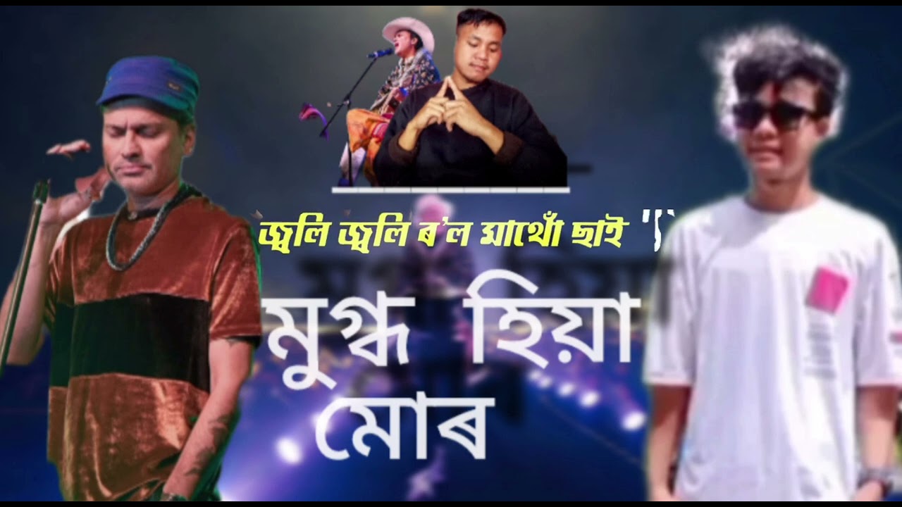 Mukdho hiya mur Zubeen Garg 🙏 Ayush education.