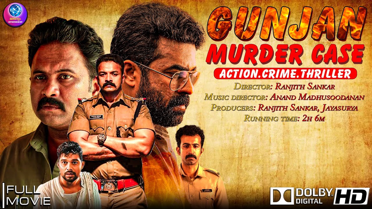 Gunjan Murder Case - Malayalam Full Movie | Jaysurya, Aju Varghese & Sharaf U Dheen | Thriler Movie