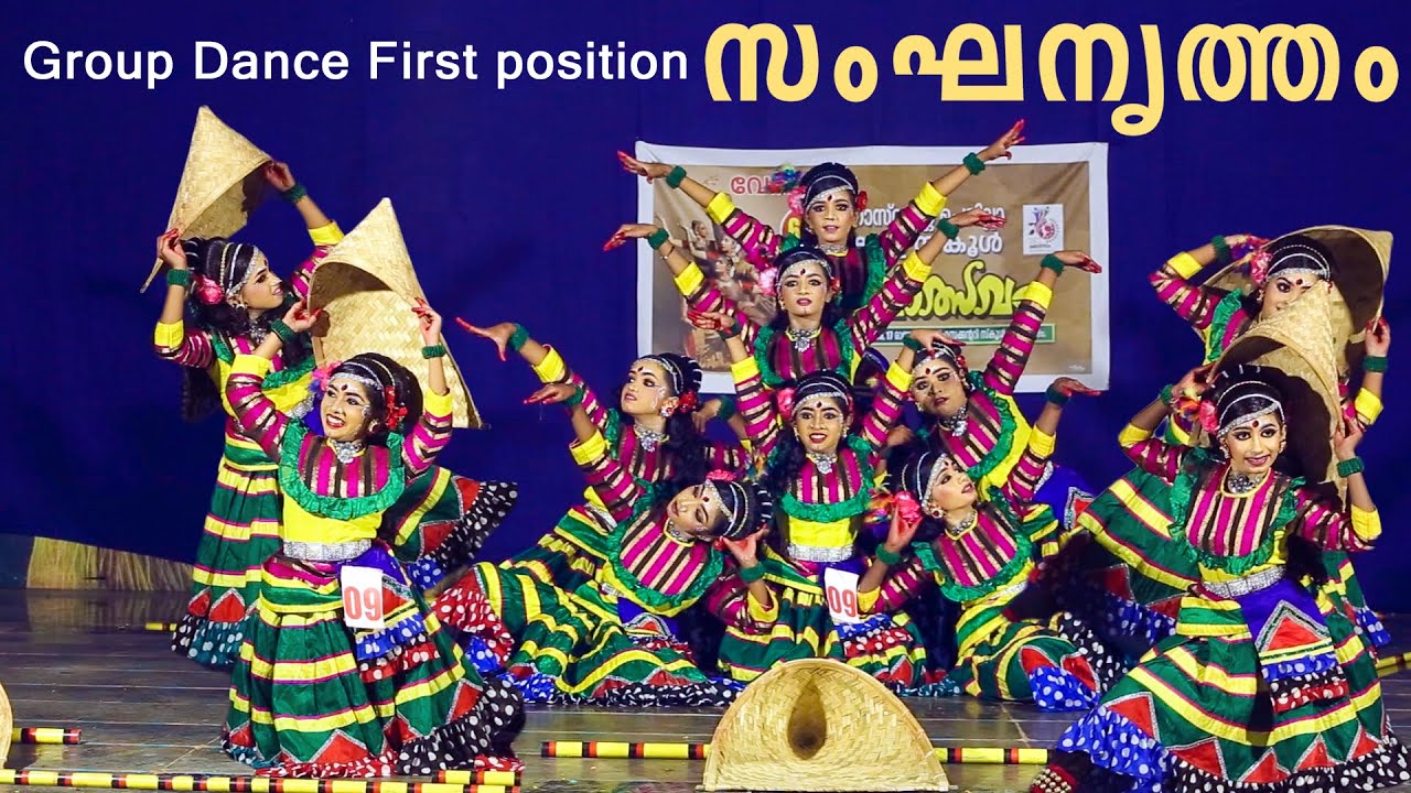group dance തകർത്തു കിടിലൻ ഡാൻസ് പെർഫോമൻസ് school kalolsavam Group Dance First position cod no 9