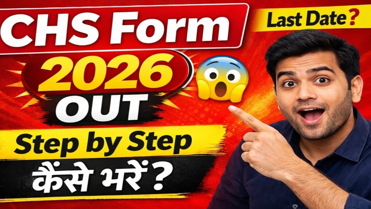 How to Fill CHS Form 2026 | Class 6, 9 & 11 | CHS BHU Form 2026 out