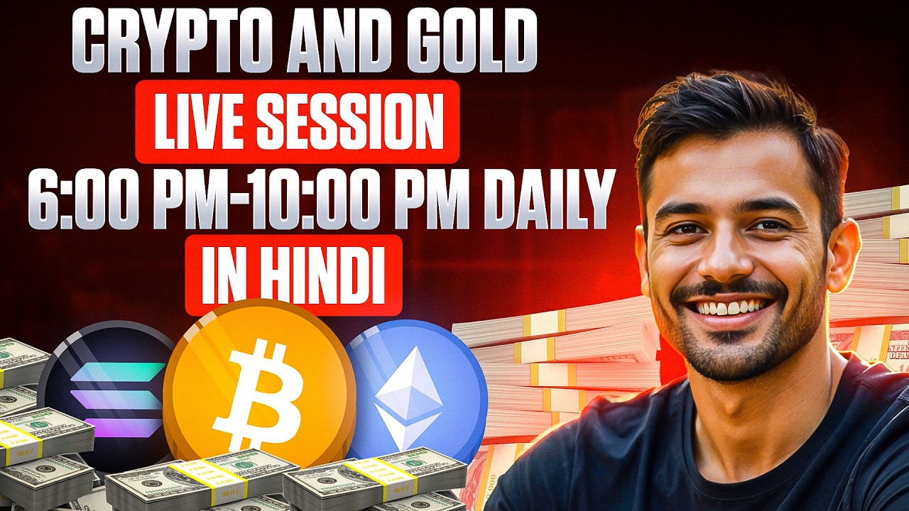 Crypto Trading LIVE: BTC Live Trading Bitcoin Analysis | 03 AUG #crypto #bitcoin #btc