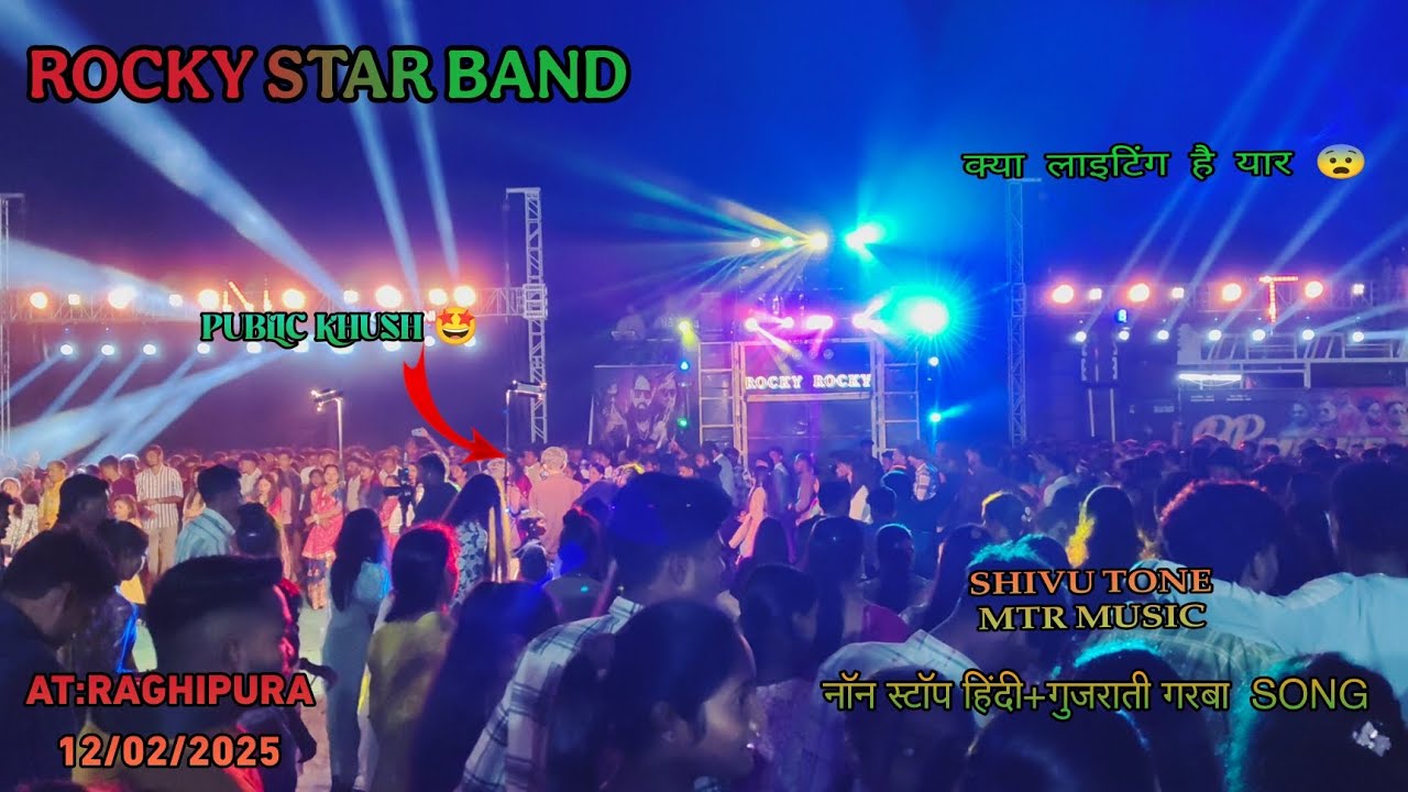ROCKY STAR BAND || NON STOP HINDI + GUJARATI GARABA SONG || RAGIPURA