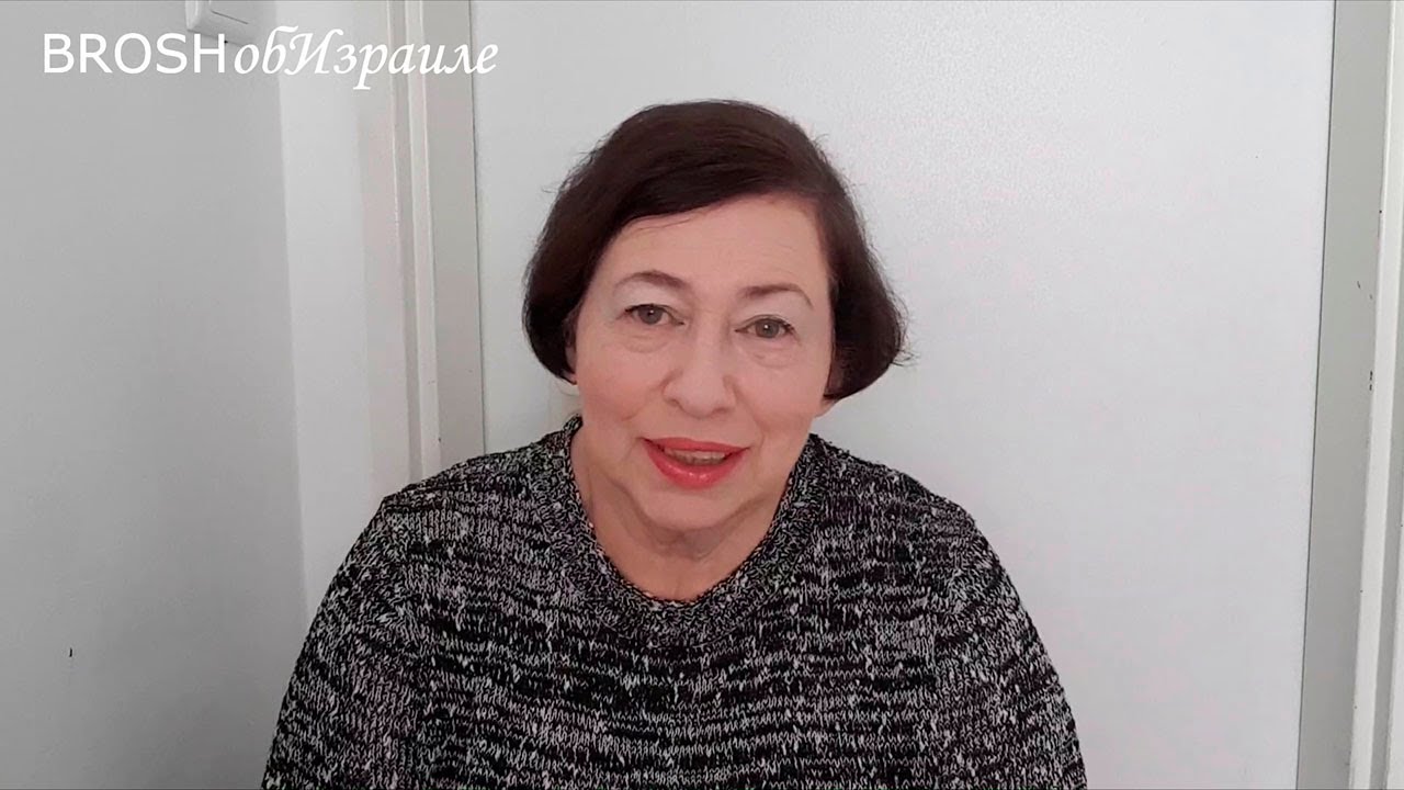 619.Что ждет детей в  израильской школе?Выбор школы в Израиле