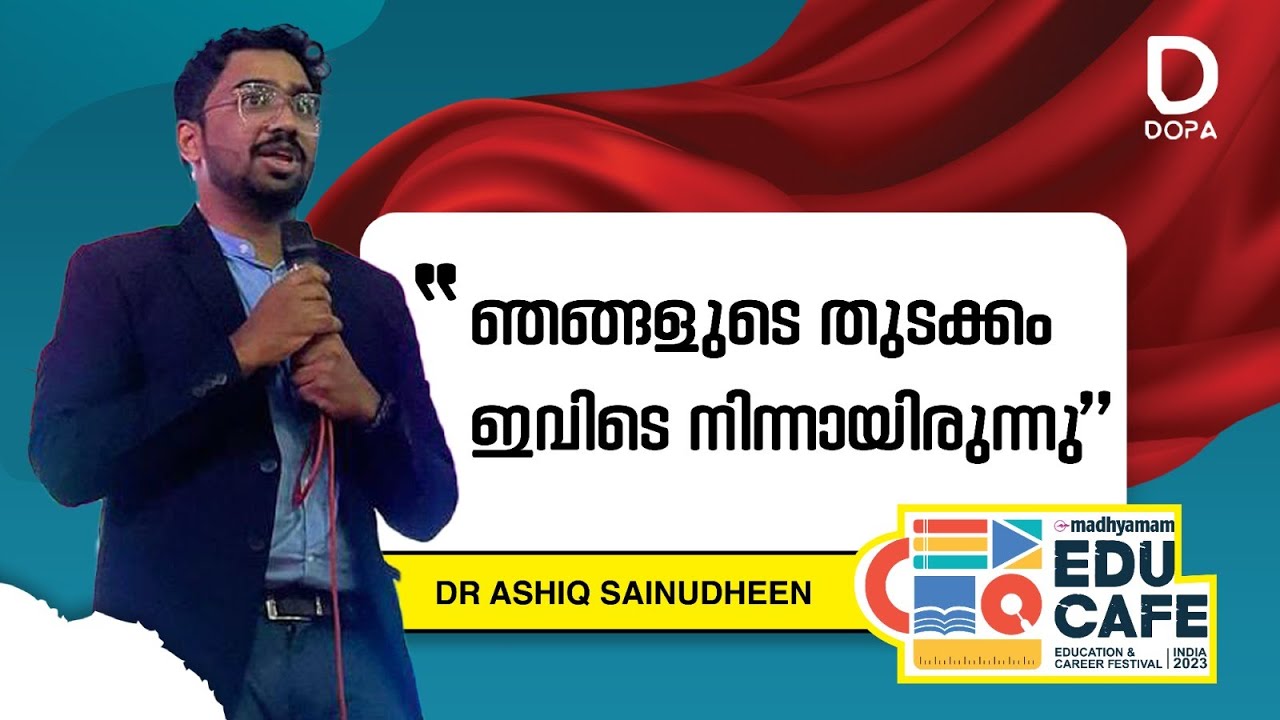 കഥ ഇനിയാണ് ആരംഭിക്കുന്നത് | DOPA Coaching | Best Neet Coaching In Kerala #neetcoaching #neet2024
