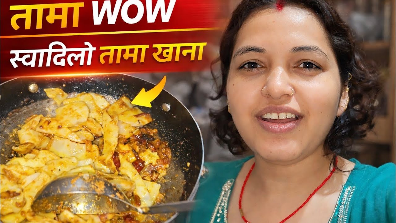 Tama wow katti mitho 😋 Kanxeevlog 