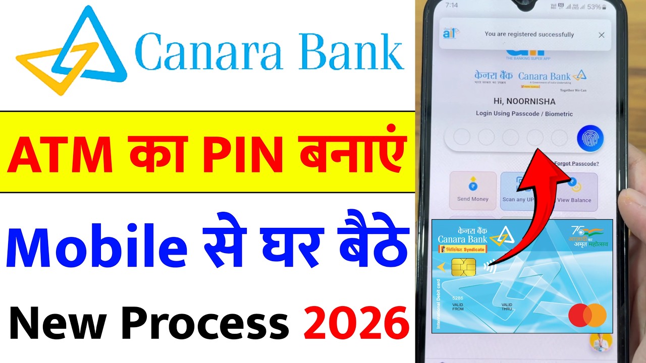 Canara Bank ATM Card Pin Generate | How to Generate ATM PIN Canara Bank 2026