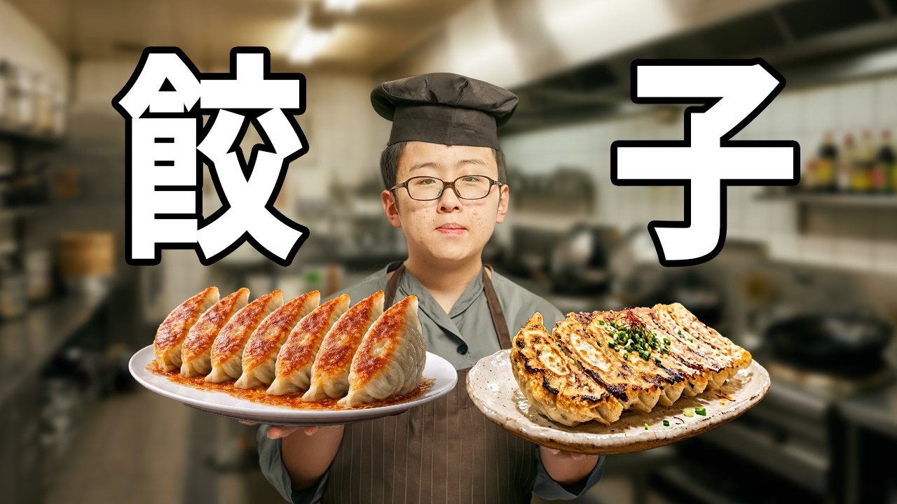 【料理男子】お昼ご飯は兄の餃子にかかっている！？人生初の焼き加減に挑むも予想外の結末に…