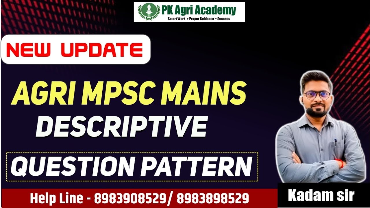 Agri Mpsc Mains Descriptive Question Pattern || #agrimains #descriptive