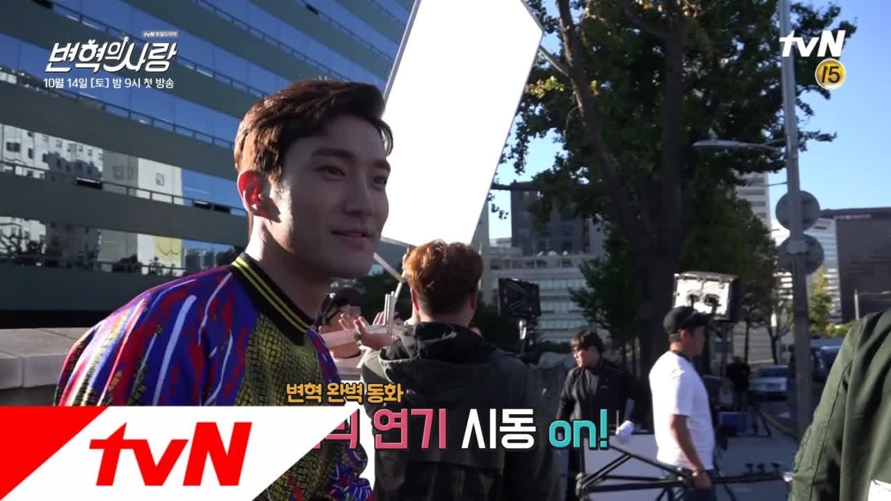 tvNrevolution [단독] '성격 보이는데...?' 코믹연기 ON! 최시원/강소라/공명 촬영현장! 171014 EP.0