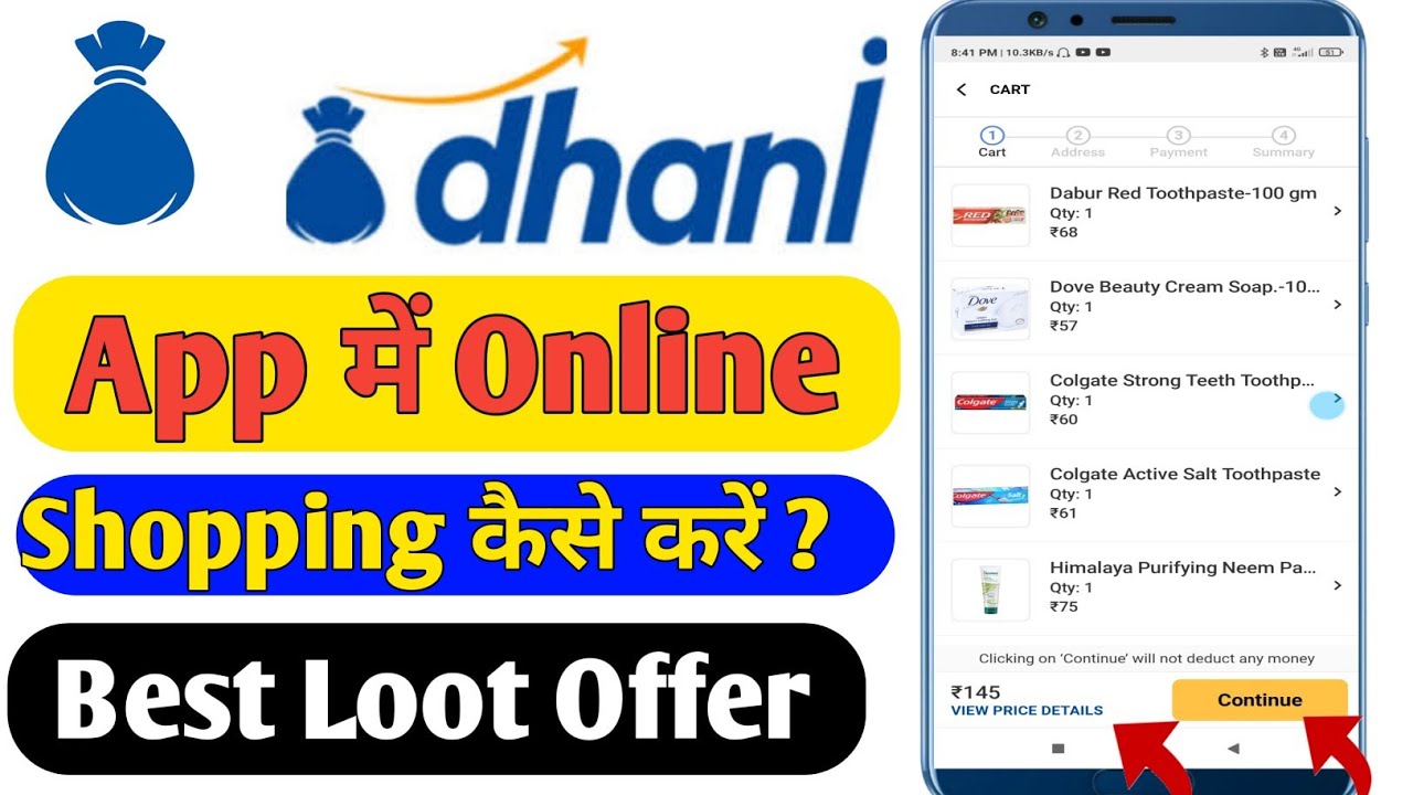 Dhani App Me Shopping Kaise Kare | How To Shopping Online In Dhani App | Dhani App Online Shopping |