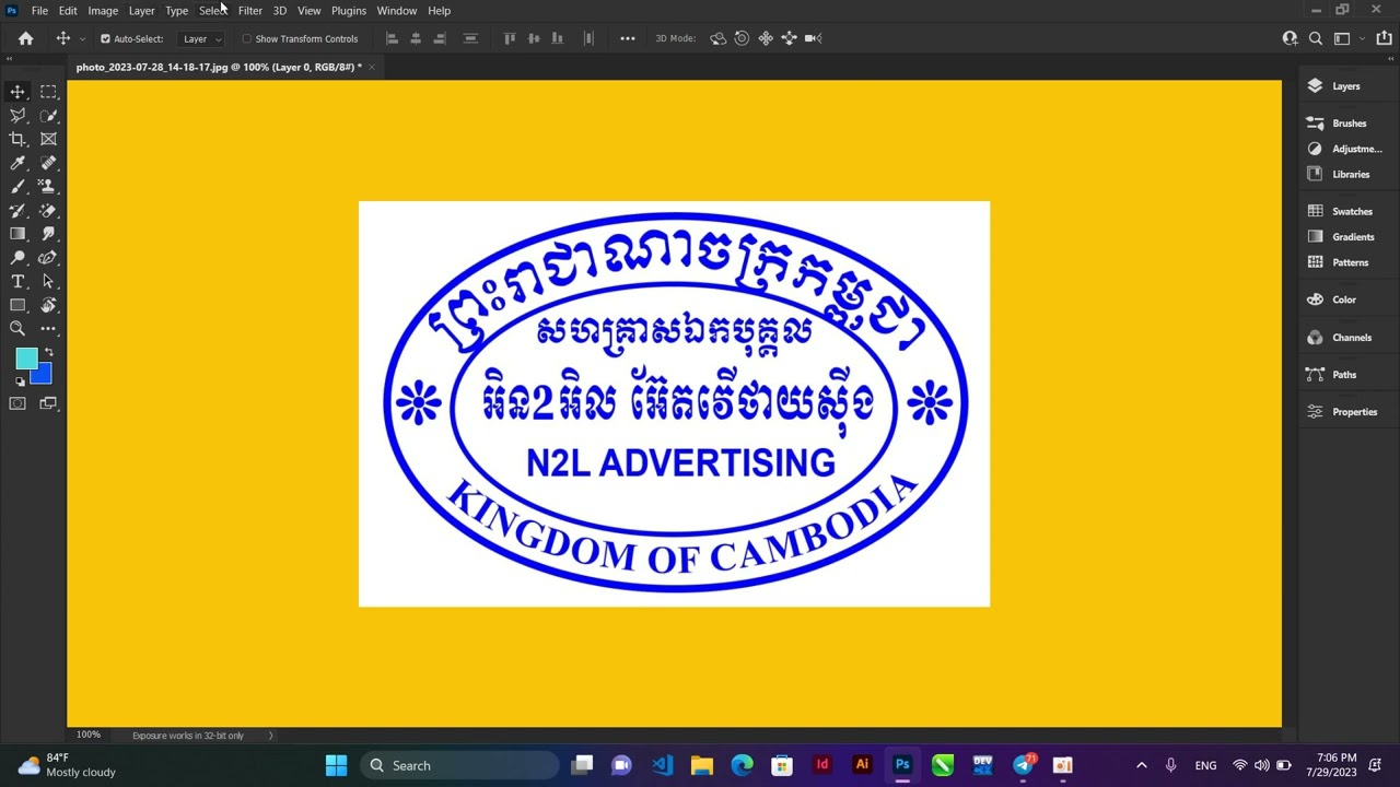Welcome to my channel how to remove background in photoshop របៀបកាត់Background​ចេះ ពីត្រា ឬ ហត្ថលេខា