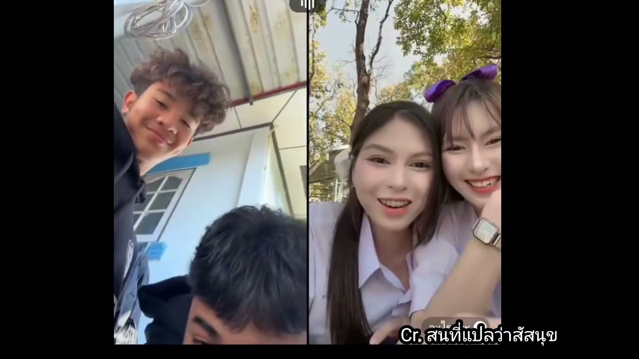 น้องเต+บังนุช ไลฟ์ คุยกับสาวๆ อุ้ย!! คุยกับFC 