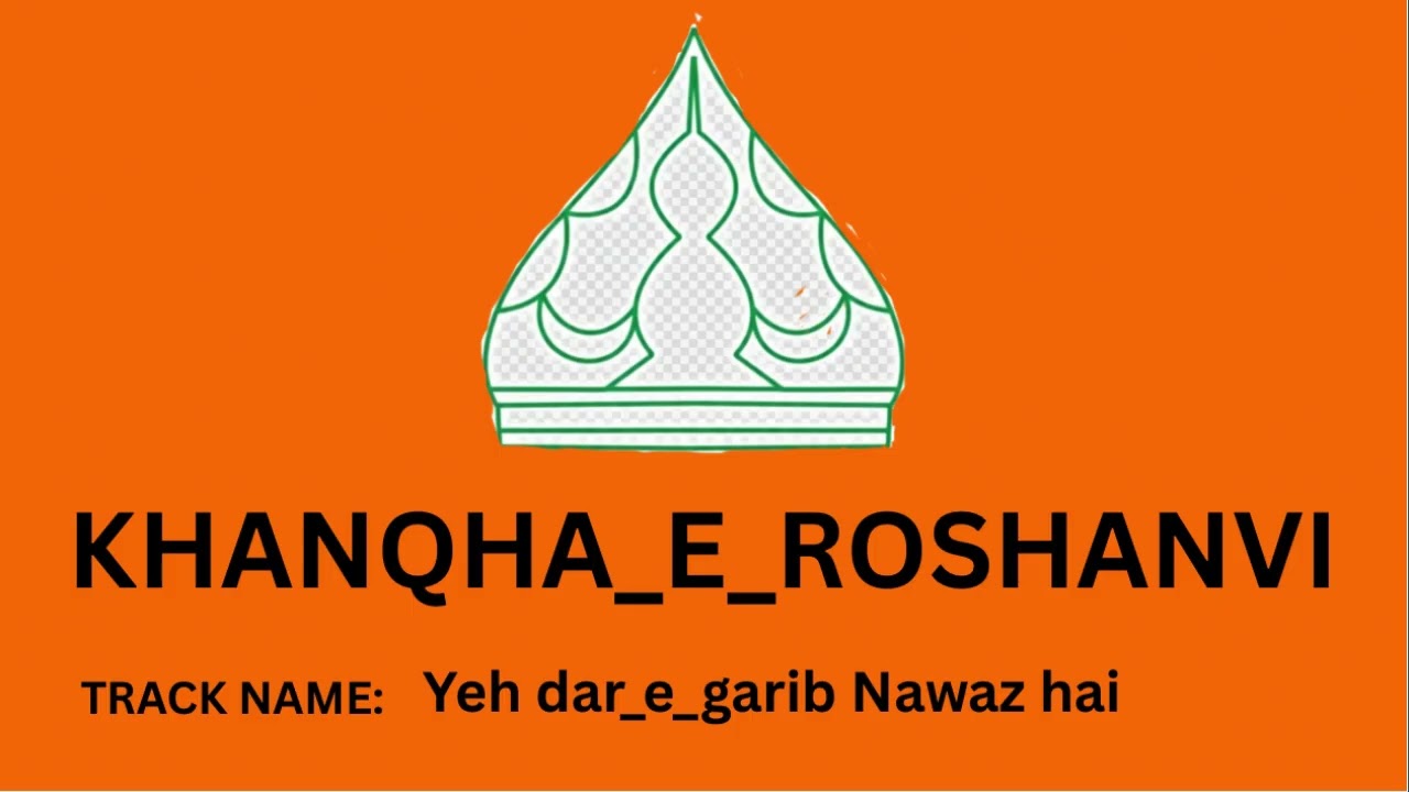Yeh dar_e_garib Nawaz hai