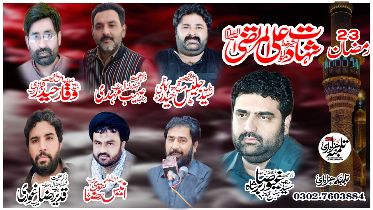 Live Majlis aza 23 Ramzan Chak Shraja Abdulhakim