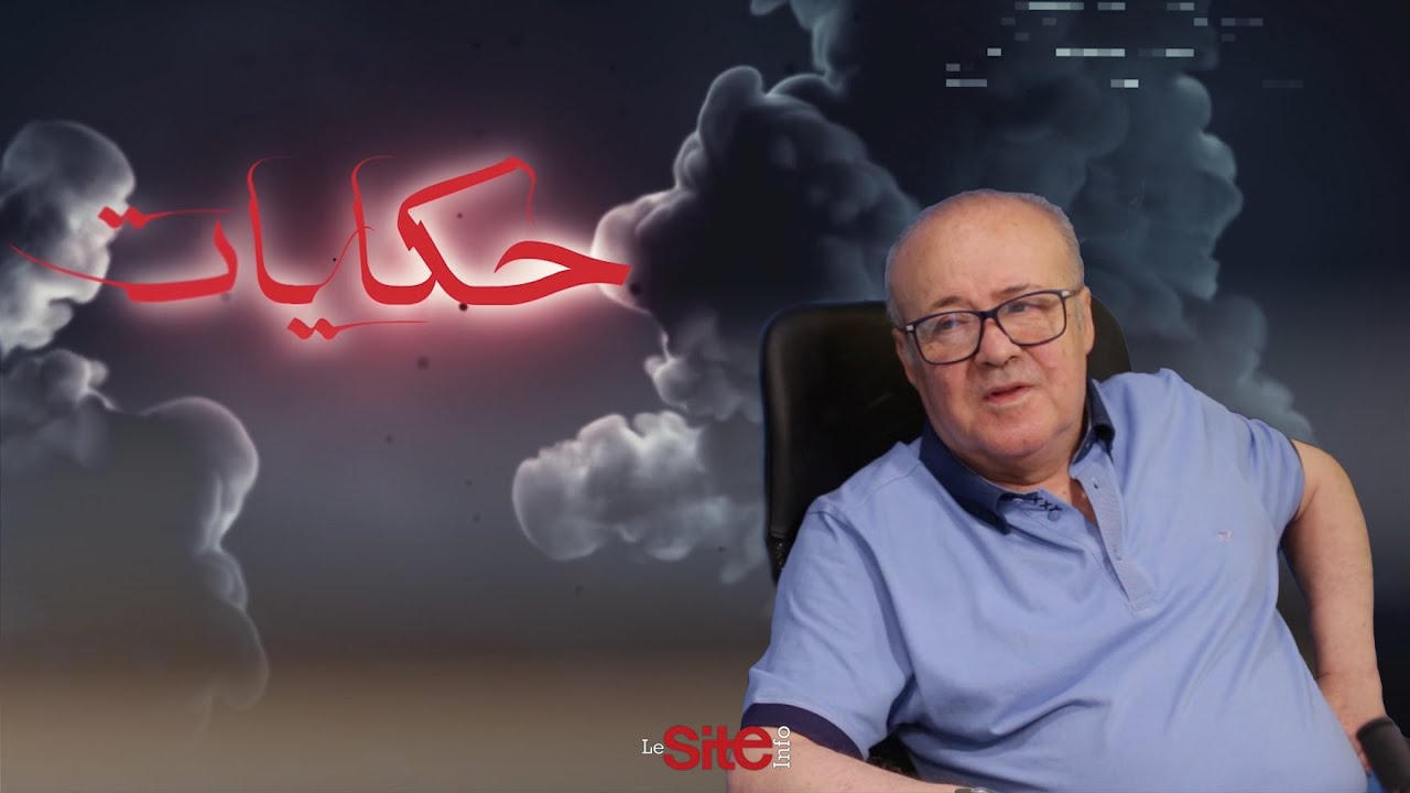 الصحافي عمر سليم يتحدث عن اشتغاله بميدي 1 ودوزيم ويشدد: 
