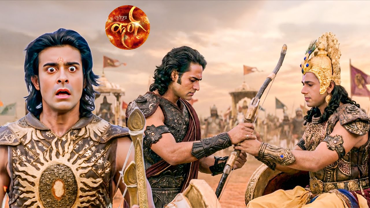 वासुदेव ने दिया अर्जुन को कर्ण का विजय धनुष जिसे देख उड़ गए कर्ण के होश || Suryaputra Karn